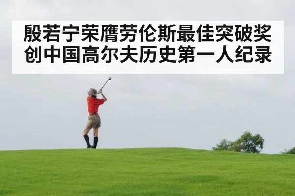 female golfer swing
